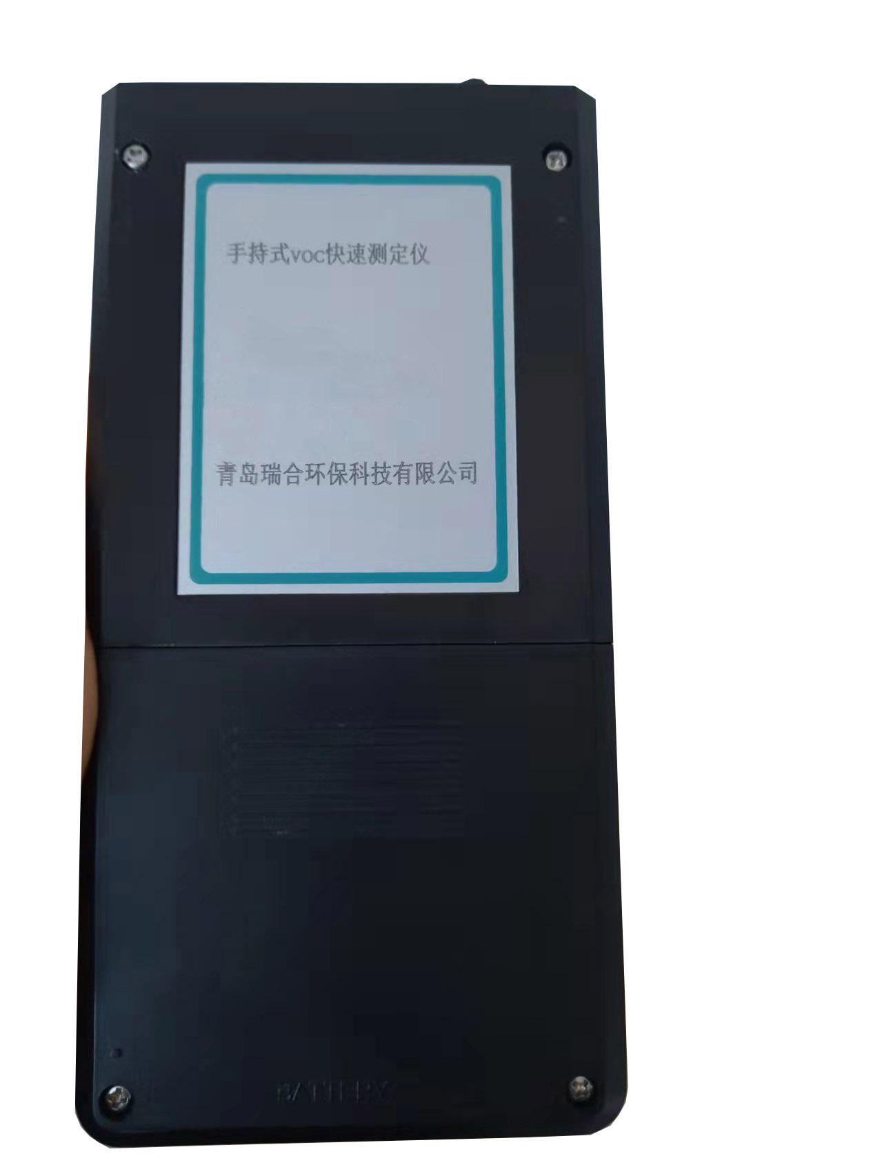 手持VOCs檢測(cè)儀